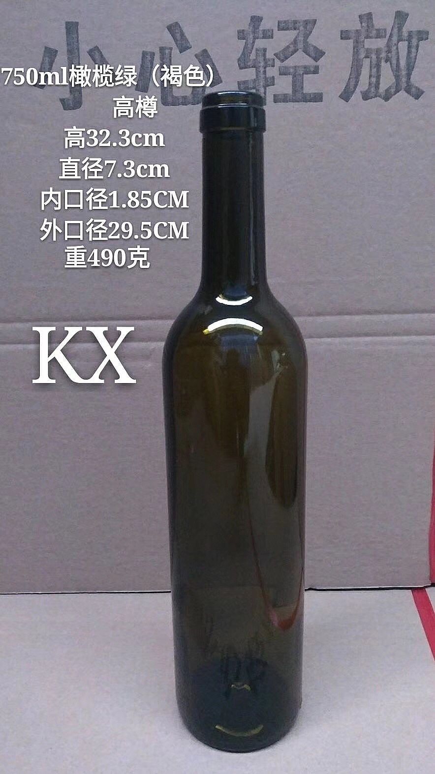 紅酒瓶木塞，酒瓶塞
